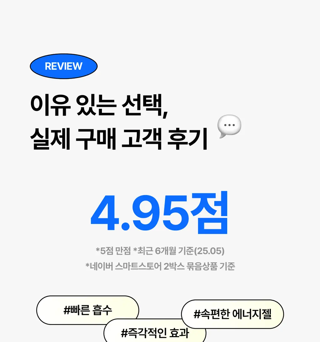 [운동전필수템/애플망고맛] 얼티밋포텐셜 러닝 에너지젤 40gX6포 (카페인 프리/카페인) 상세페이지 10